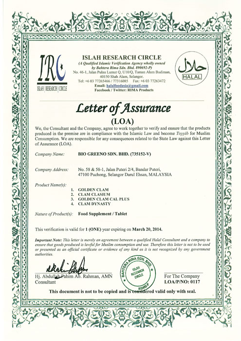 halal certification letter about us taqwa halal untitled document halal certification letter about us taqwa halal untitled document